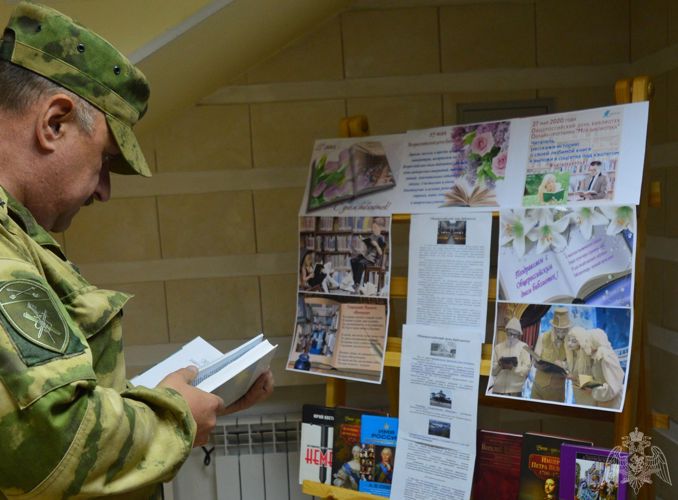 В библиотеке Управления Росгвардии по Алтайскому краю открыта выставка, посвященная Дню славянской культуры и письменности