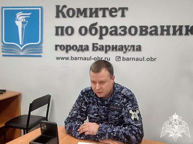 Офицер Росгвардии рассказал родителям школьников о требованиях безопасности