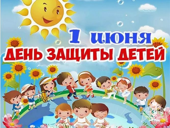 В Международный детский день сотрудники Росгвардии участвуют в праздничных мероприятиях