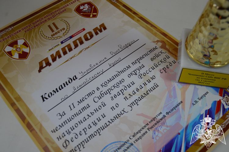 Росгвардейцы стали призерами ведомственного чемпионата по плаванию