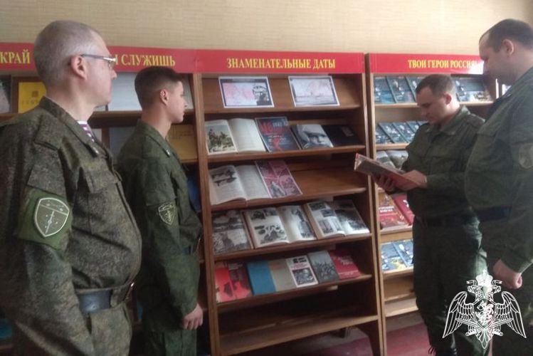 В подразделениях Росгвардии прошли лекции по военной истории