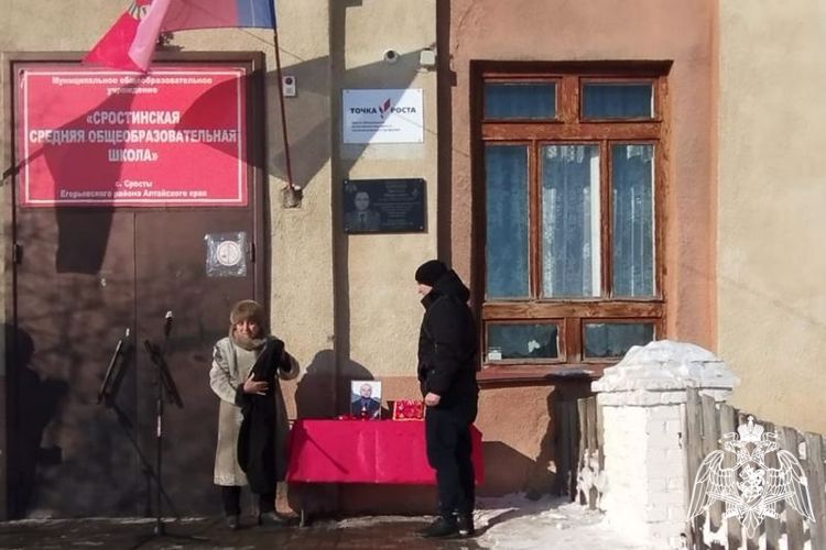 В память о военнослужащем Росгвардии в Егорьевском районе установили мемориальную доску 