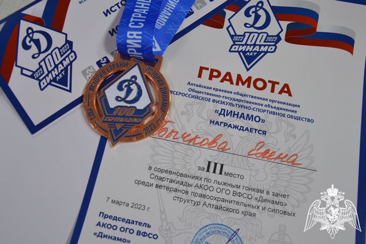 Росгвардейцы завоевали медали Спартакиады «Динамо»