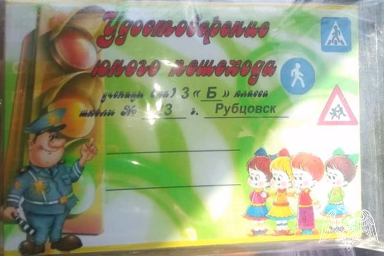 «Юный пешеход» - Росгвардия поддержала региональную акцию в Рубцовске