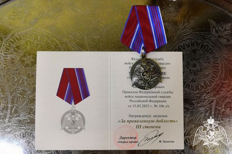 Участникам СВО вручили награды Росгвардии