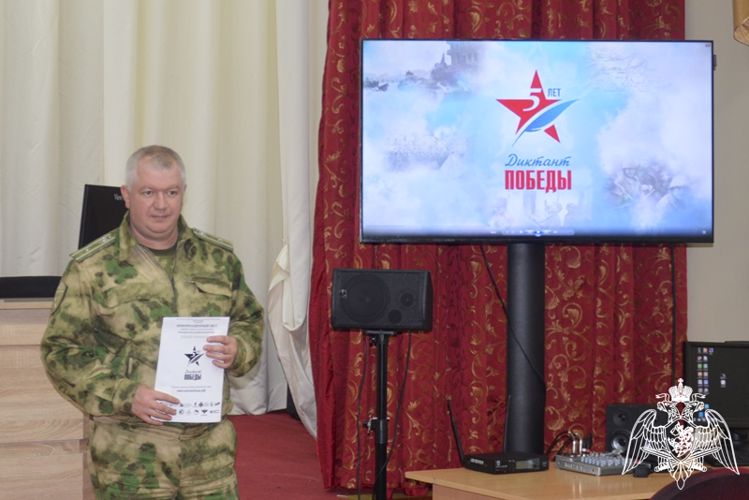 Росгвардейцы приняли участие в акции «Диктант победы»