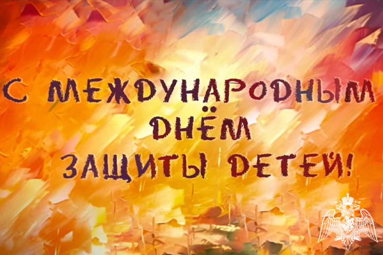 Киностудия Росгвардии подготовила ролик, посвященный защите детей (видео)