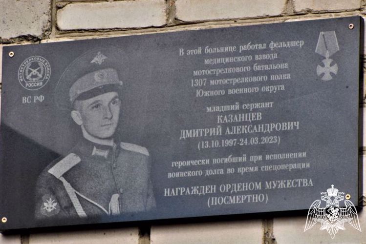 Росгвардейцы почтили память погибшего военнослужащего