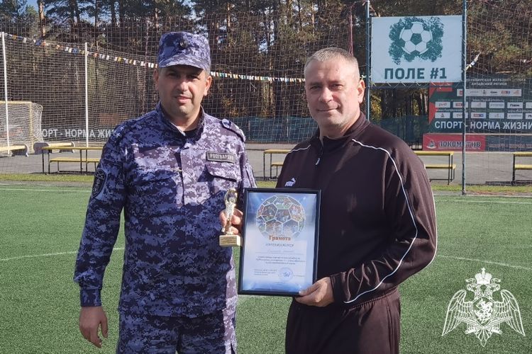 Росгвардия провела ведомственный футбольный турнир