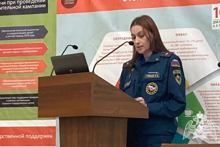 В Барнауле с участием Росгвардии обсудили безопасность детских оздоровительных организаций