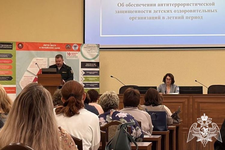В Барнауле с участием Росгвардии обсудили безопасность детских оздоровительных организаций