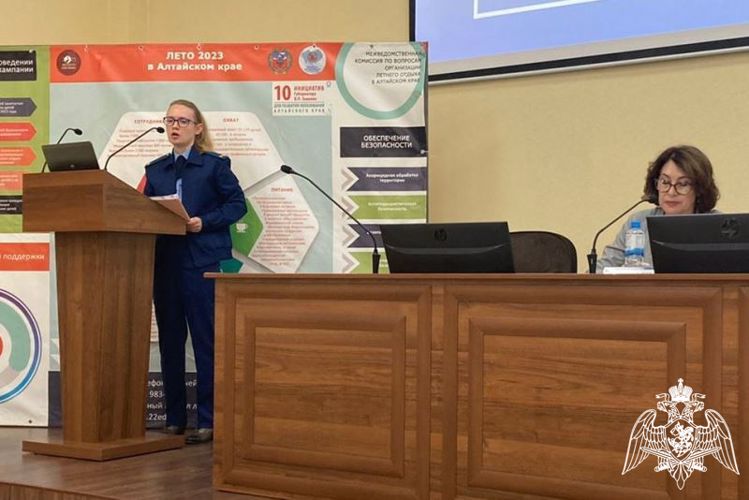 В Барнауле с участием Росгвардии обсудили безопасность детских оздоровительных организаций