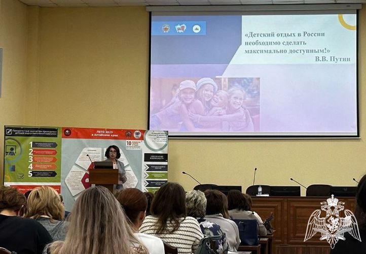В Барнауле с участием Росгвардии обсудили безопасность детских оздоровительных организаций