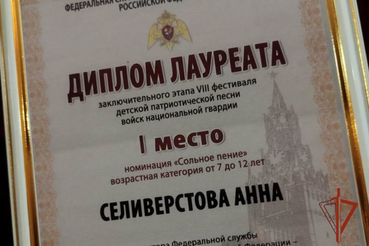 Барнаульская школьница стала лауреатом всероссийского фестиваля Росгвардии