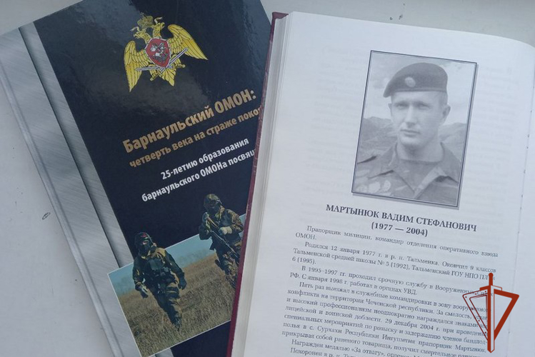 Росгвардейцы почтили память погибшего товарища