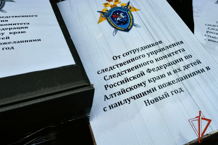 Жители Алтайского края передали новогодние подарки и гуманитарную помощь росгвардейцам в зону СВО