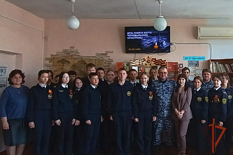 Росгвардейцы провели тематический урок, посвященный Дню памяти аварии на Чернобыльской АЭС