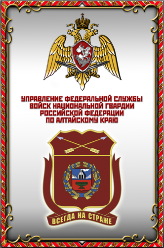 Росгвардейцы поздравили с юбилеем ветерана войск правопорядка Евгения Кутузова