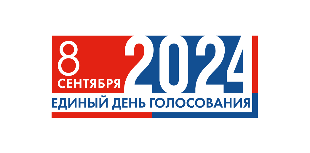 Всероссийская перепись населения