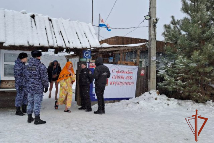 Росгвардейцы приняли участие в охране порядка во время Крещенских купаний