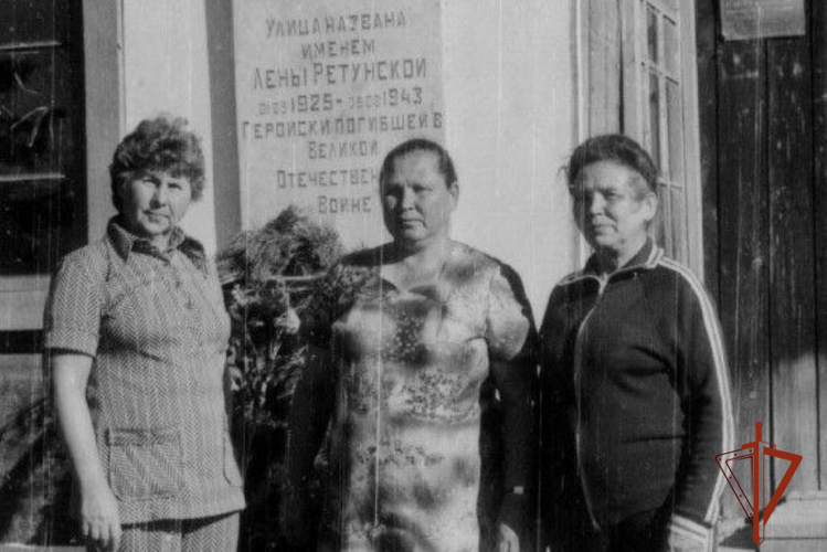 Росгвардия. Судьбы героев Великой Победы