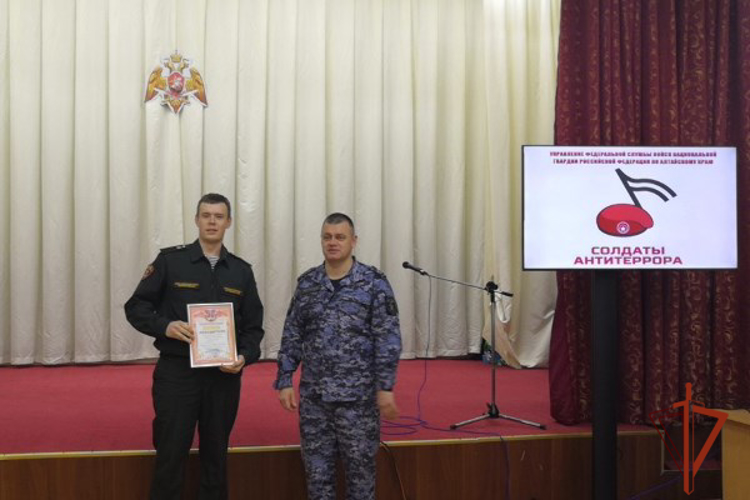 В Барнауле вручили дипломы победителям творческого конкурса «Солдаты антитеррора»
