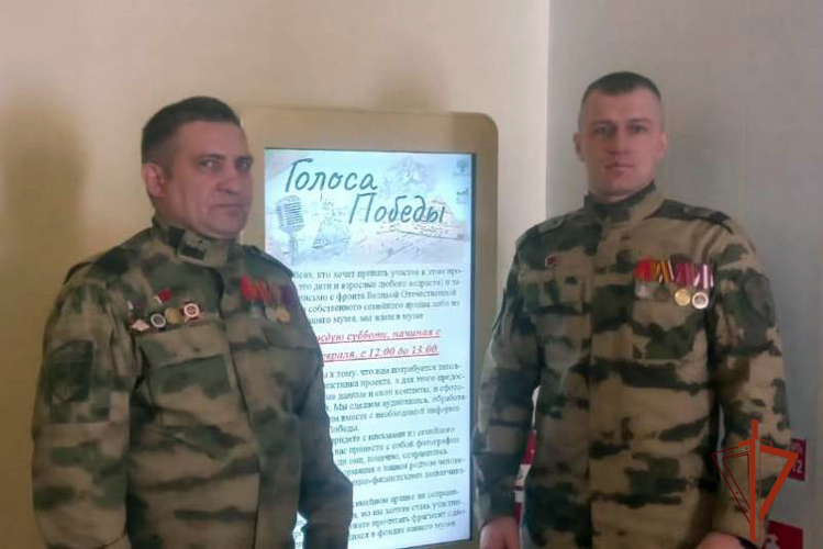 Росгвардейцы поддержали акцию «Голоса Победы»