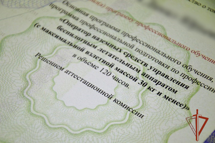 Сотрудников спецподразделений Росгвардии учат профессионально использовать БПЛА 
