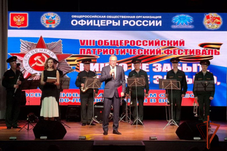 Выступление росгвардейцев покорило зрителей патриотического фестиваля