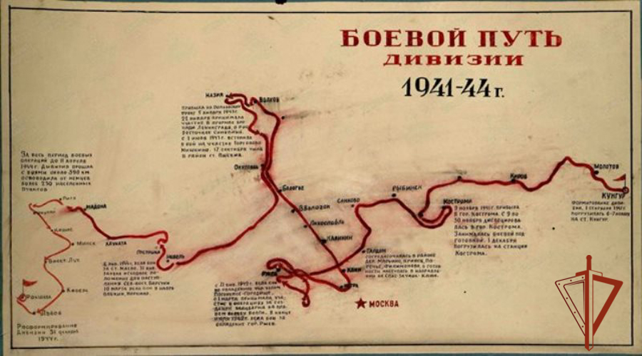 Росгвардия. Судьбы героев Великой Победы