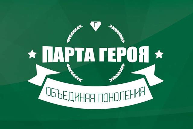 В память о погибшем росгвардейце в Круглянской школе появилась именная парта