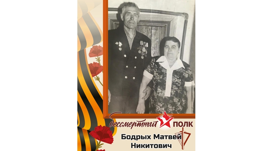 Росгвардия. Судьбы героев Великой Победы