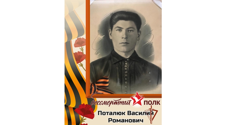 Росгвардия. Судьбы героев Великой Победы