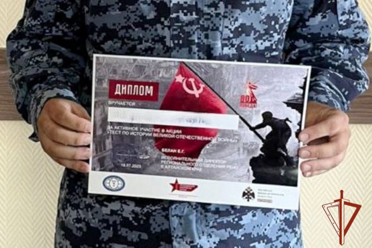 Росгвардейцы Алтайского края присоединились к "Диктанту Победы"