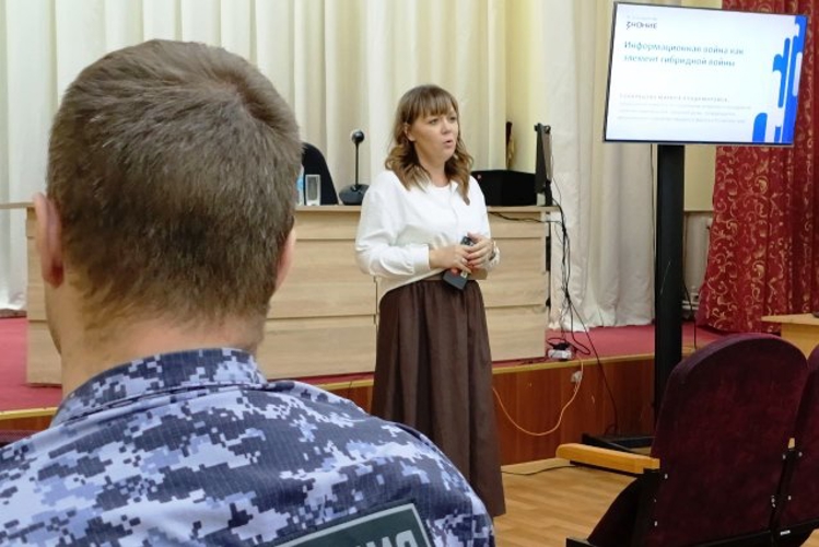 Лектор Общества "Знание" посетил Управление Росгвардии по Алтайскому краю