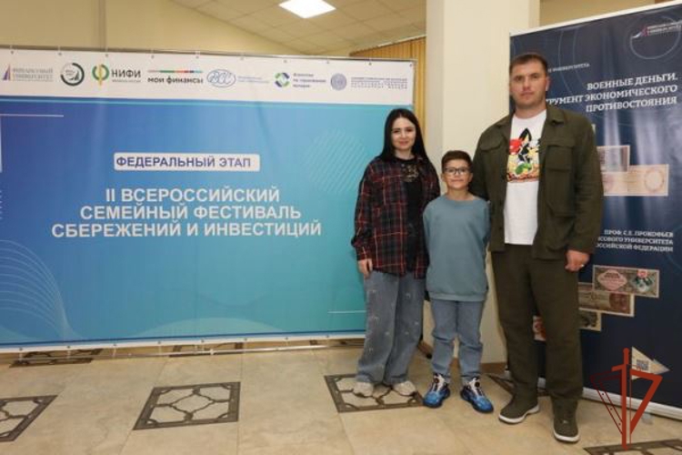 Семья алтайского росгвардейца отмечена грамотой Всероссийского фестиваля 