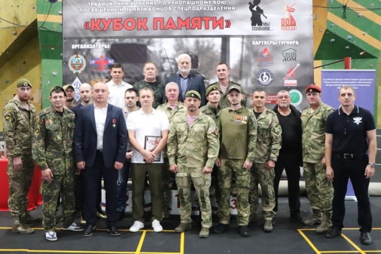 В Алтайском крае почтили память погибших бойцов турниром по рукопашному бою