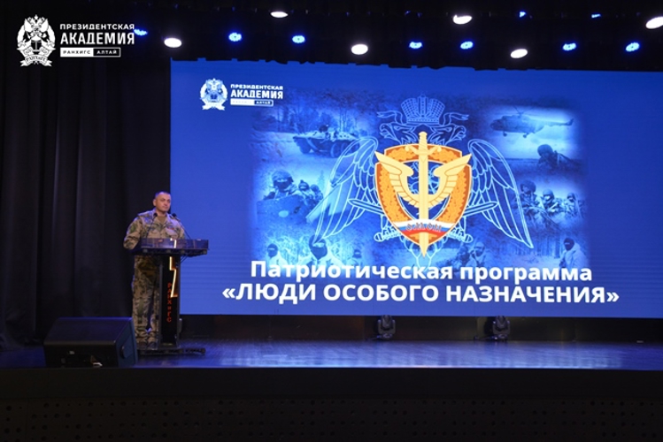 «ОМОН - Люди особого назначения»: в Академии прошла  патриотическая акция