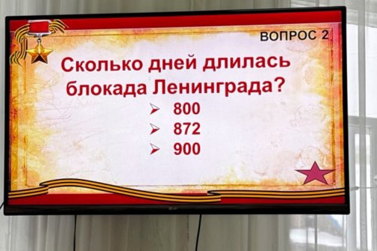 Сотрудники вневедомственной охраны приняли участие в квиз-игре