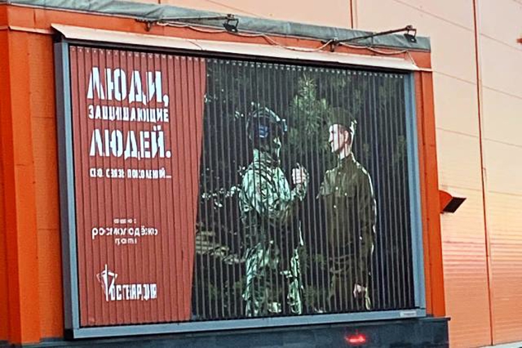 Проект с участием Алтайской Росгвардии признан лучшим просветительским в рамках программы «Знание. Премия»