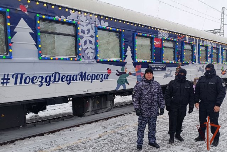 Управление Росгвардии по Алтайскому краю обеспечило безопасность акции «Поезд Деда Мороза»