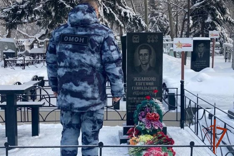 В спецподразделениях Росгвардии почтили память погибших товарищей