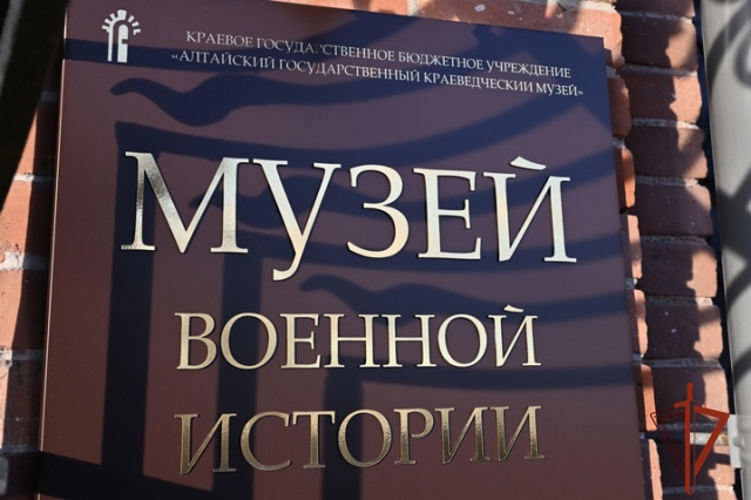 Алтайская Росгвардия в авангарде культурной жизни региона
