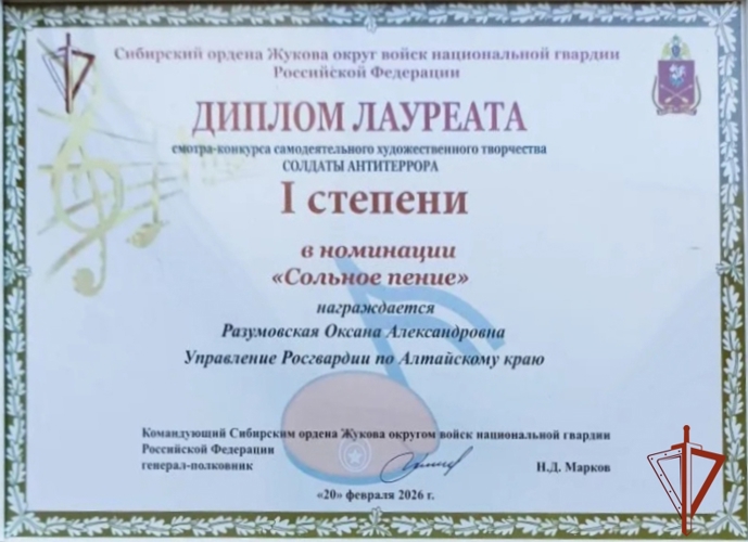 Алтайский край в числе победителей окружного творческого смотра-конкурса 