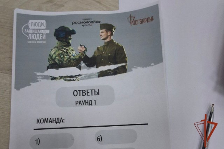 Представитель Росгвардии принял участие в разработке квиза по профилактике киберпреступности