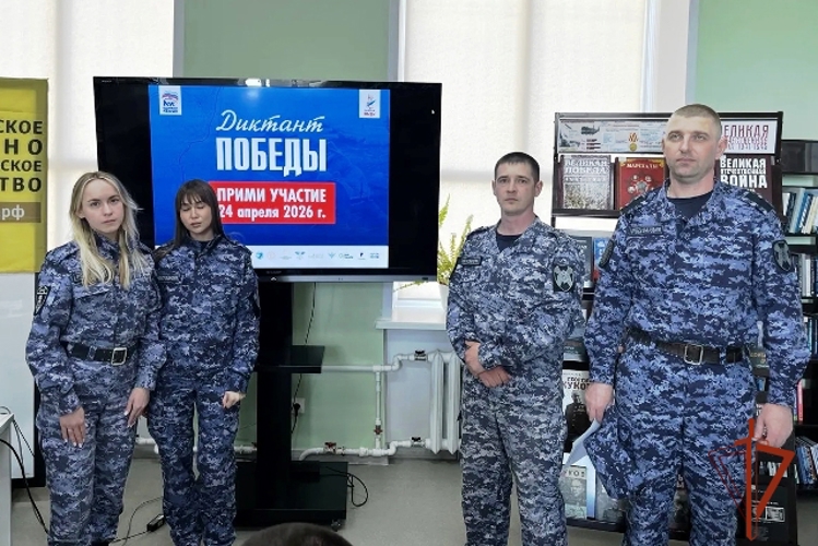Росгвардейцы Барнаула приняли участие в «Диктанте Победы»