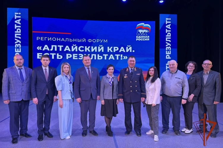 Руководитель алтайской Росгвардии принял участие в форуме