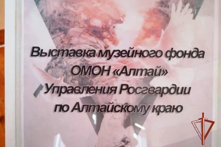 Руководитель алтайской Росгвардии провел Урок Мужества 