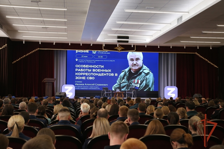Военкор прочитал лекцию для силовиков Алтайского края