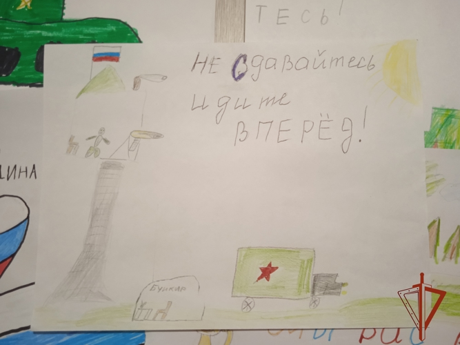 Урок мужества и творчества